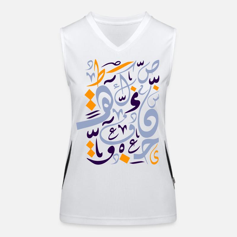 Abstract Arabic Calligraphy in Bright Colors Women's Functional Contrast Tank Top