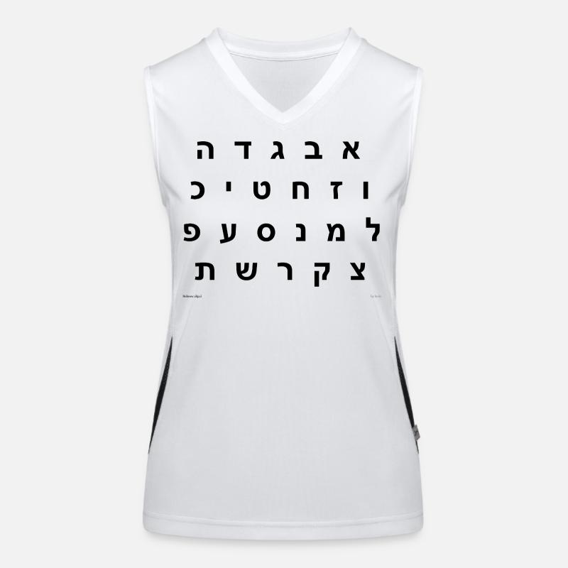 Hebräischer Abjad (schwarz) Funktionelles Kontrast-Tank Top für Frauen