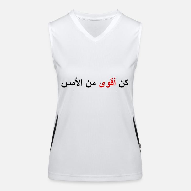 Be Stronger Than Yesterday (arabic, black/red) Funktionelles Kontrast-Tank Top für Frauen