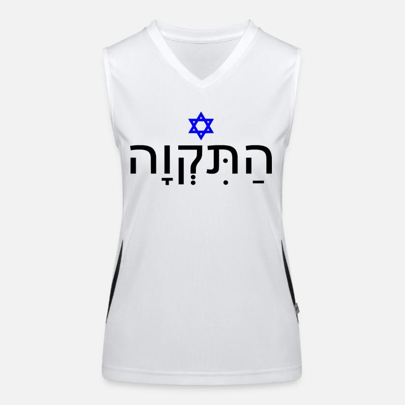 Hatikvah - התקווה Women's Functional Contrast Tank Top