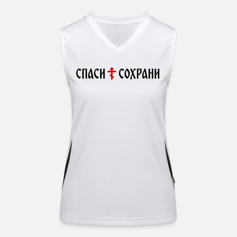Спаси и сохрани (banner format) Women's Functional Contrast Tank Top