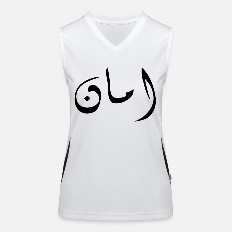 Aman auf Arabisch - Sicherheit Funktionelles Kontrast-Tank Top für Frauen
