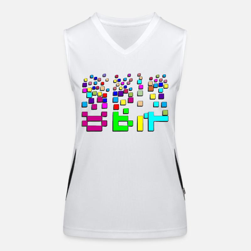 8 bit Funktionelles Kontrast-Tank Top für Frauen