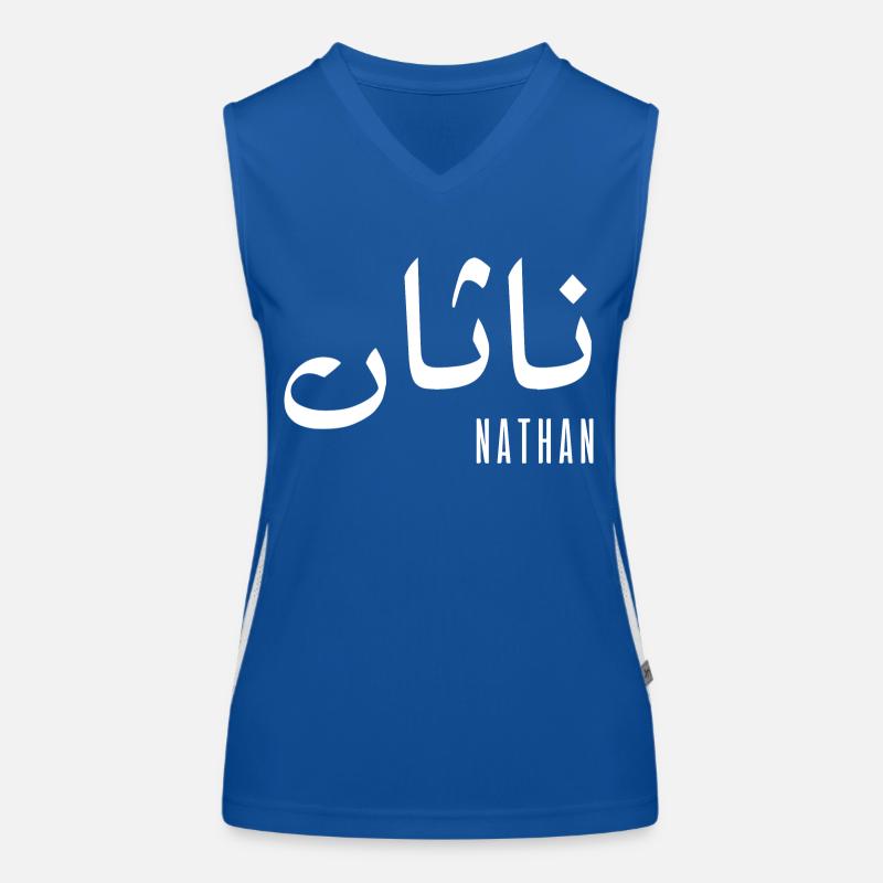 Name Nathan auf Arabisch Funktionelles Kontrast-Tank Top für Frauen
