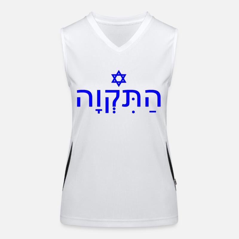Hatikvah התקווה Funktionelles Kontrast-Tank Top für Frauen