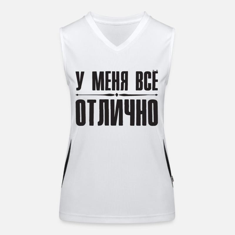 For me everything is OK Saying in Russian Russia Women's Functional Contrast Tank Top