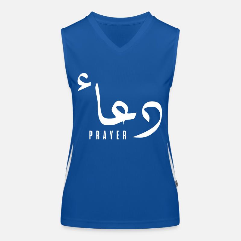 Douaa in Arabic - prayer Women's Functional Contrast Tank Top