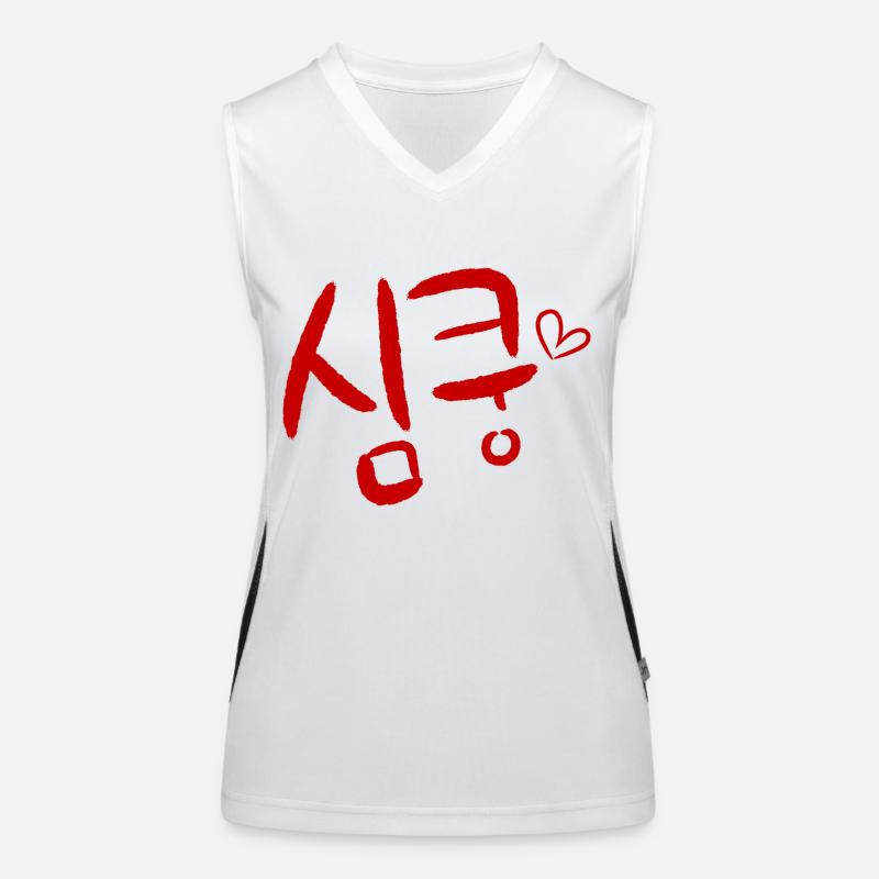 Sim-Koong langue coréenne Débardeur respirant contrasté Femme