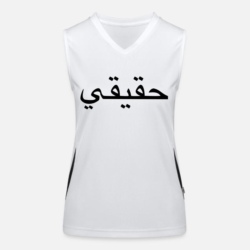 Arabic Funktionelles Kontrast-Tank Top für Frauen