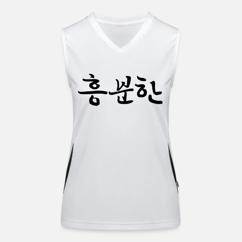 Excité - Langue coréenne Débardeur respirant contrasté Femme