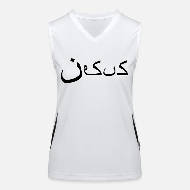 Jesus - arabic style Funktionelles Kontrast-Tank Top für Frauen