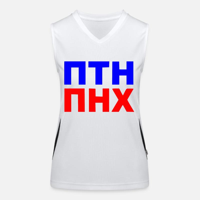 Women's Functional Contrast Tank Top