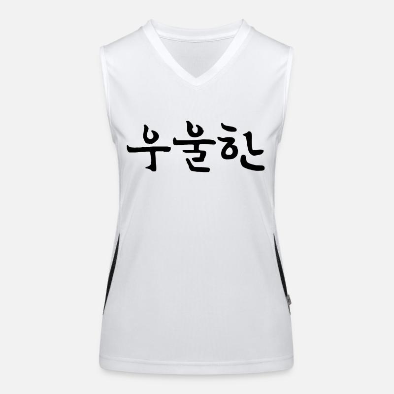 depressed - korean language Women's Functional Contrast Tank Top