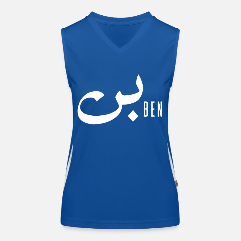 Ben prénom en arabe Débardeur respirant contrasté Femme
