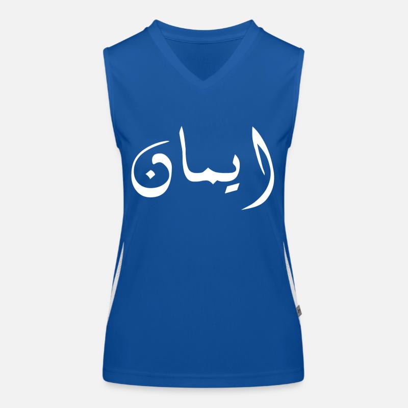 Imane auf Arabisch - Glaube Funktionelles Kontrast-Tank Top für Frauen