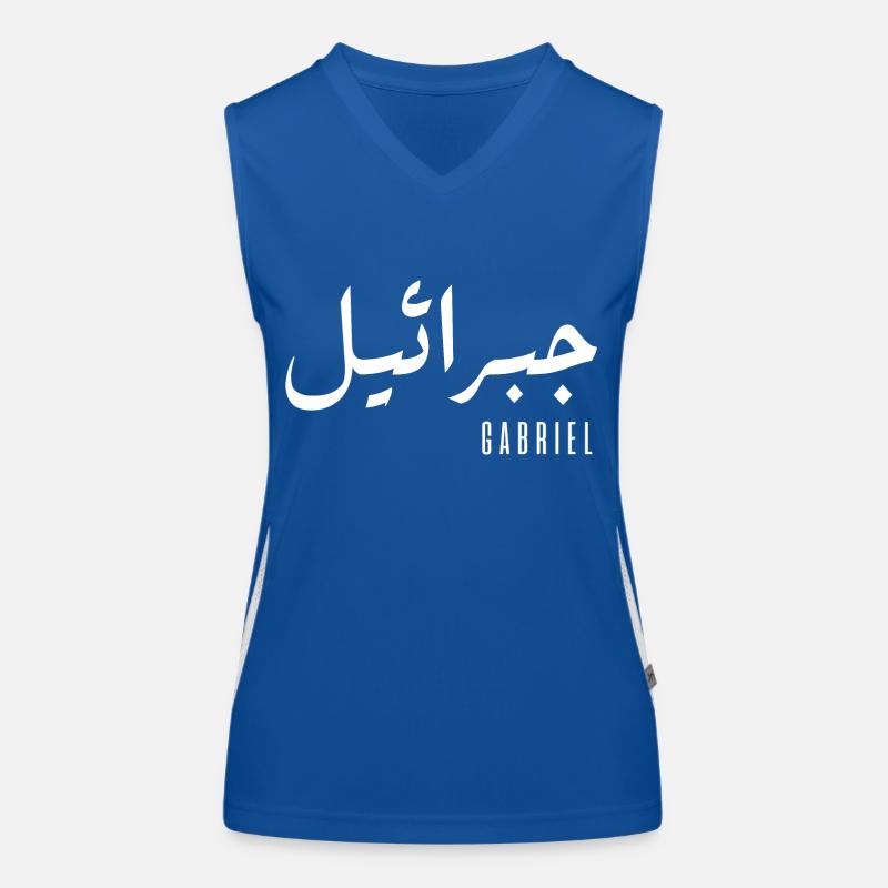 Name Gabriel auf Arabisch Funktionelles Kontrast-Tank Top für Frauen