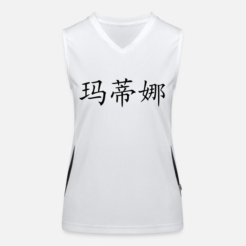 Martina auf chinesisch Funktionelles Kontrast-Tank Top für Frauen