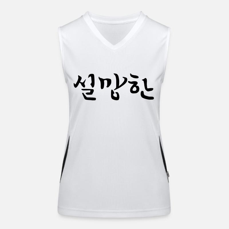 Déçu - Langue coréenne Débardeur respirant contrasté Femme