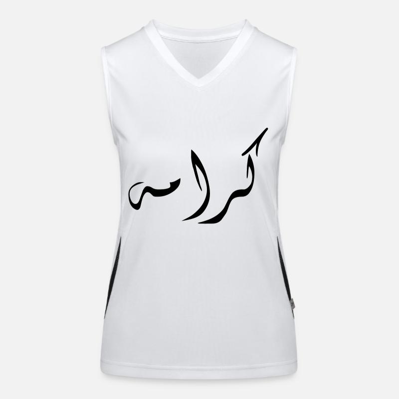 Karama en arabe - dignité Débardeur respirant contrasté Femme