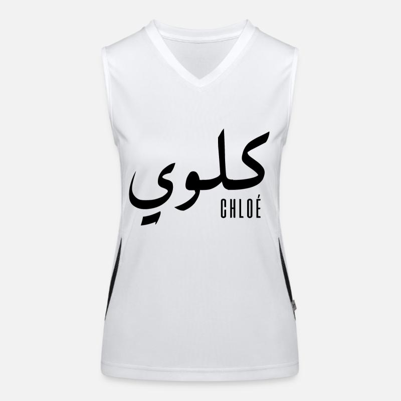 Chloé name in Arabic Women's Functional Contrast Tank Top