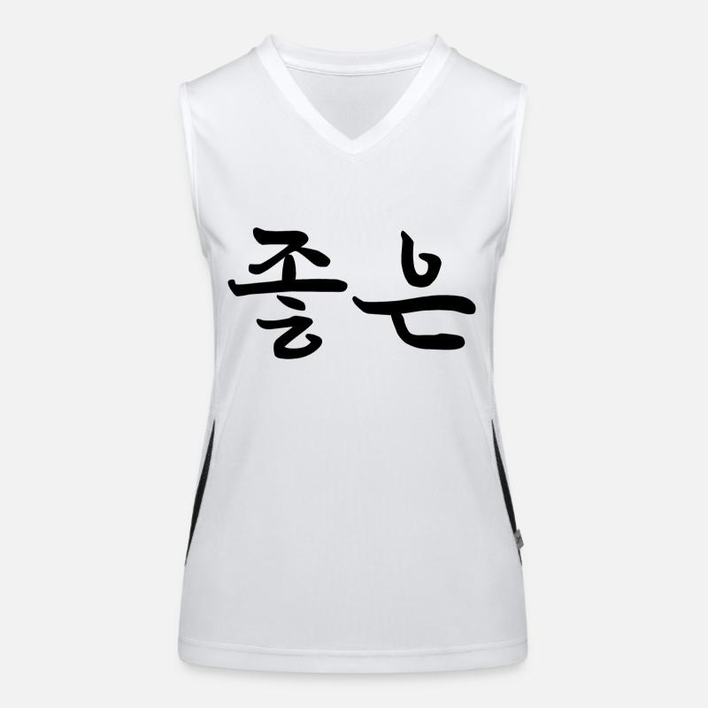 good - korean language Women's Functional Contrast Tank Top