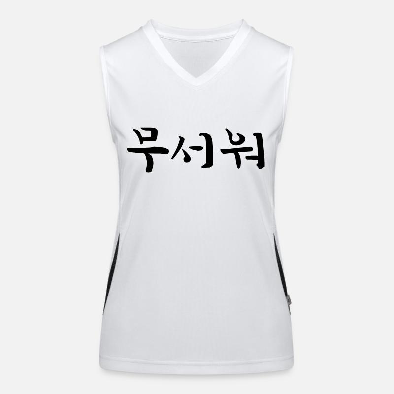 scared - korean language Women's Functional Contrast Tank Top