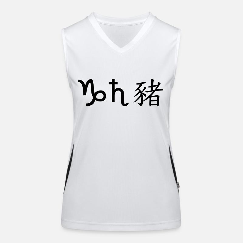 steinbock saturn schwein Funktionelles Kontrast-Tank Top für Frauen