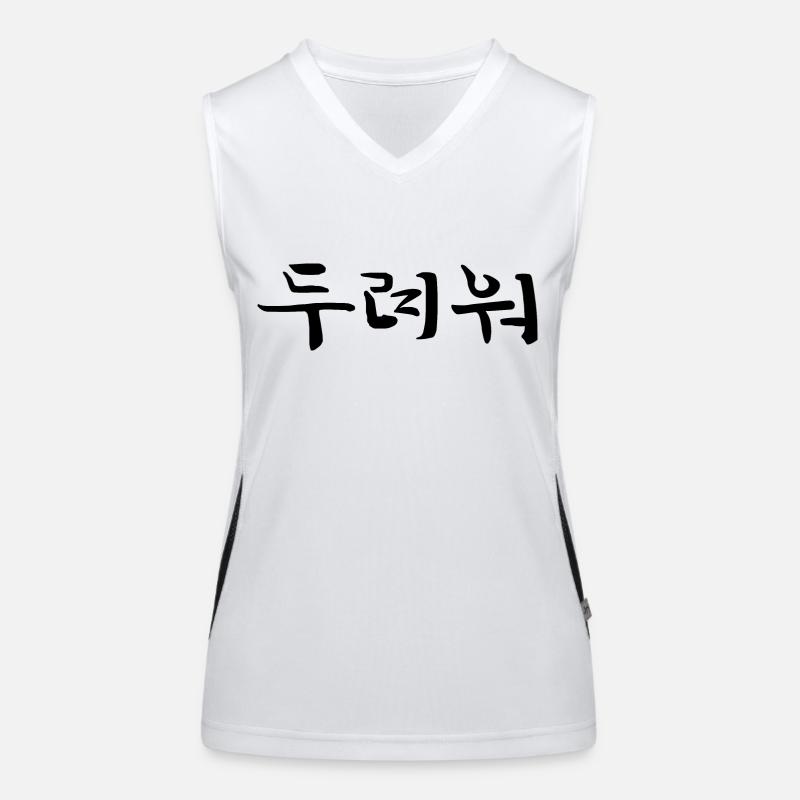 Fearful - Langue coréenne Débardeur respirant contrasté Femme