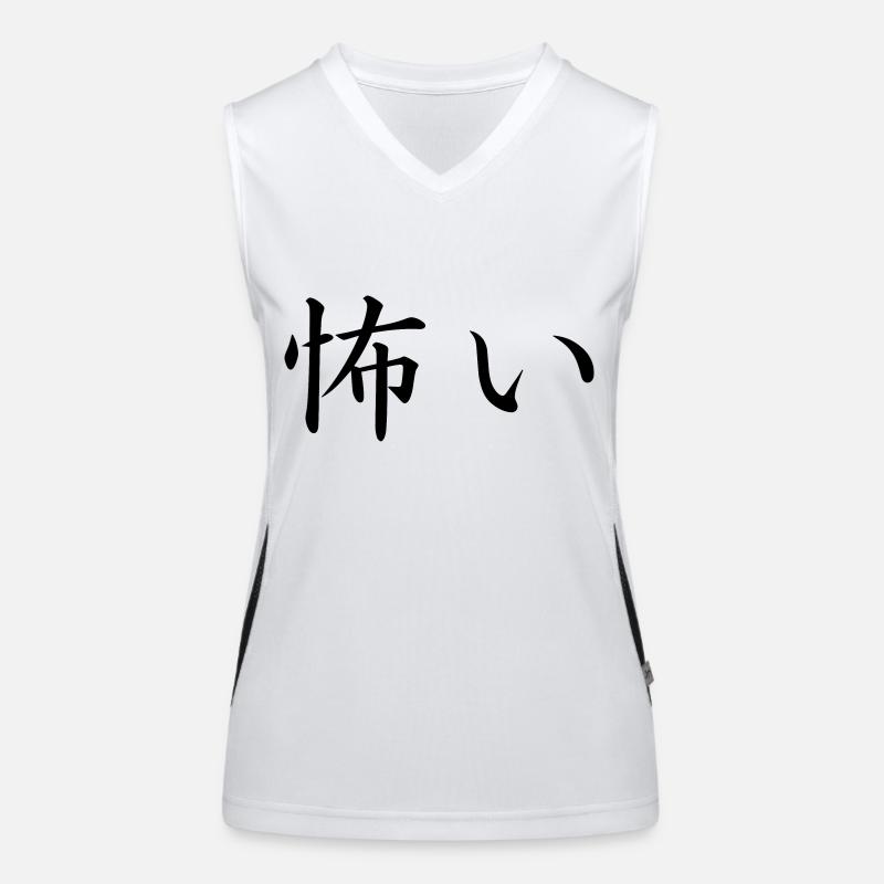anxious - japanese language Women's Functional Contrast Tank Top
