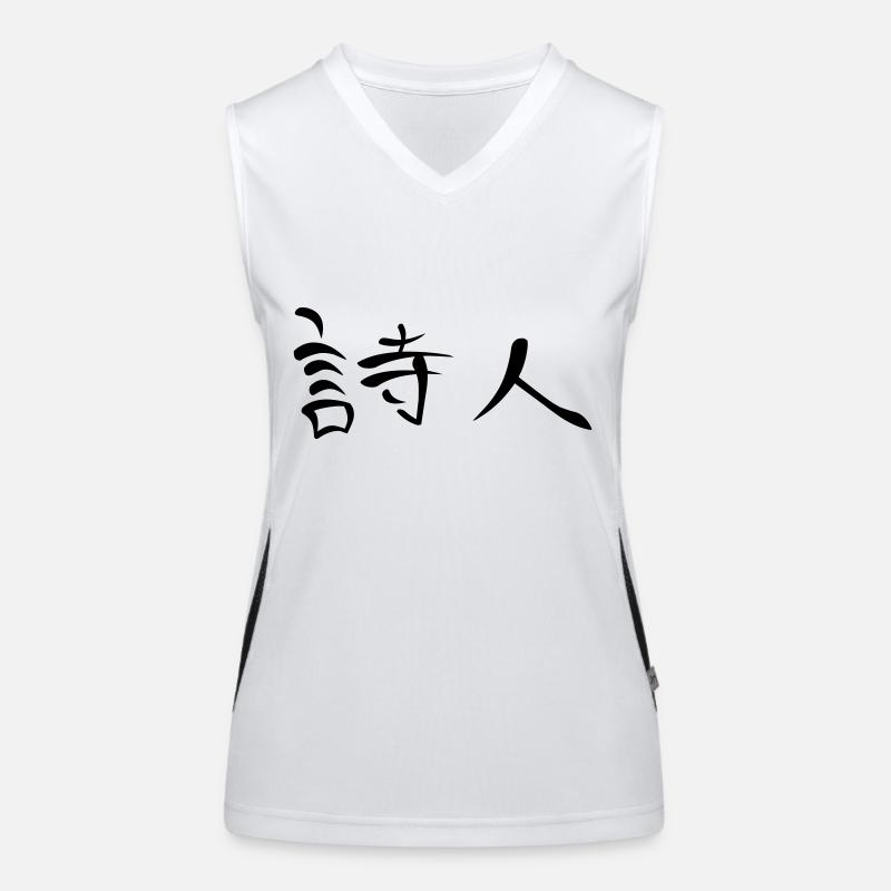 Kanji - Poet Women's Functional Contrast Tank Top