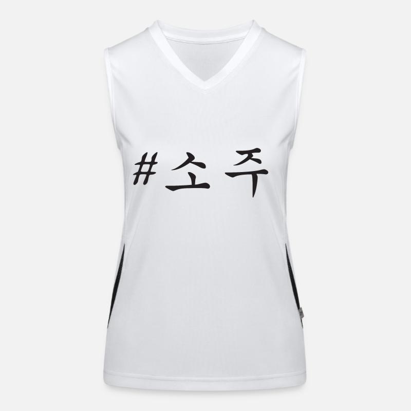 # 소주 / SCHWARZ Funktionelles Kontrast-Tank Top für Frauen