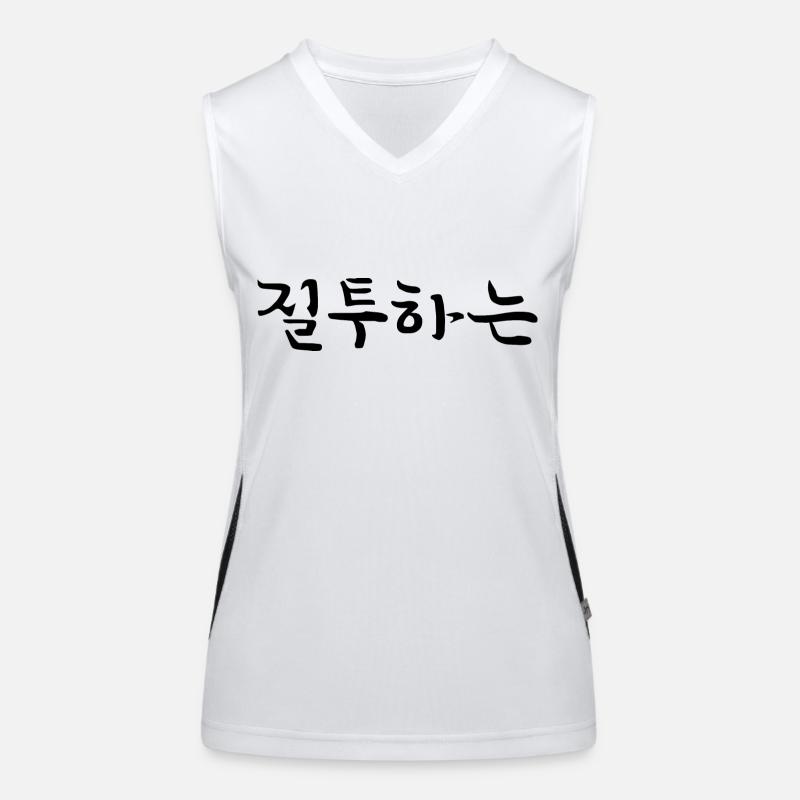 jealous - korean language Women's Functional Contrast Tank Top