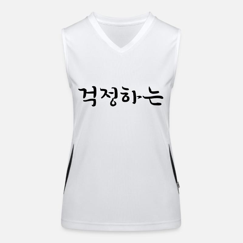 Worried - Langue coréenne Débardeur respirant contrasté Femme