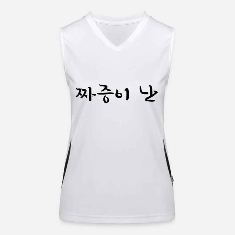 annoyed - korean language Women's Functional Contrast Tank Top
