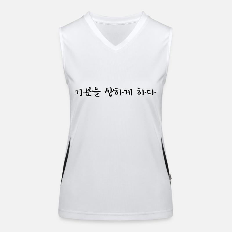 to be offended - Korean language Women's Functional Contrast Tank Top