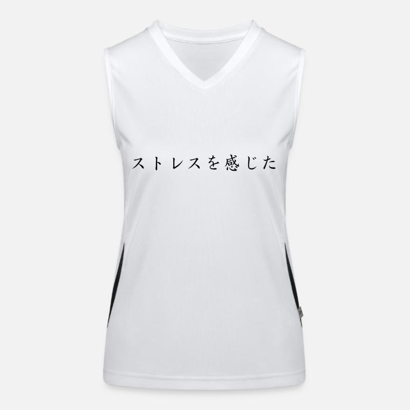 stressed - japanese language Women's Functional Contrast Tank Top