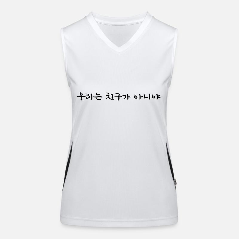 We Are Not Friends - Korean Women's Functional Contrast Tank Top