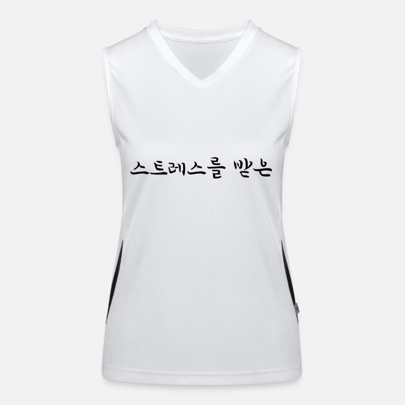 stressed - Korean language Women's Functional Contrast Tank Top