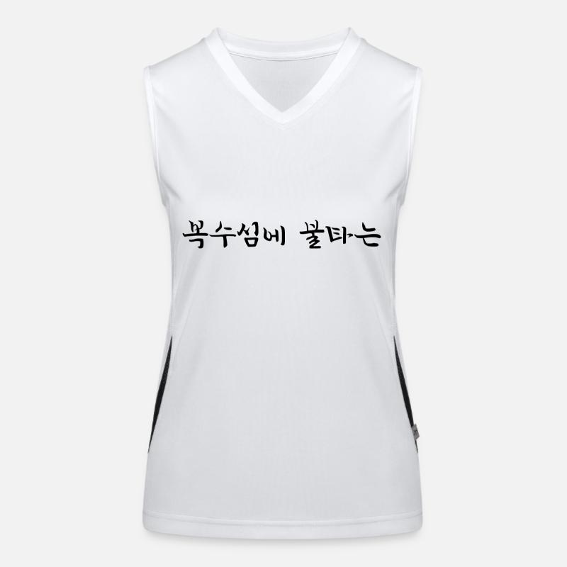 Vengeful - Langue coréenne Débardeur respirant contrasté Femme