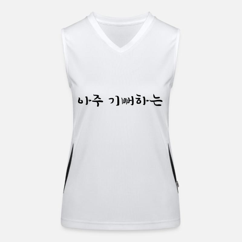 Ravi - Langue coréenne Débardeur respirant contrasté Femme