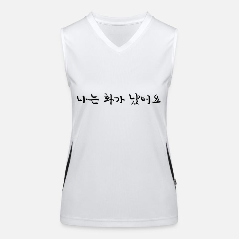 En colère - Langue coréenne Débardeur respirant contrasté Femme