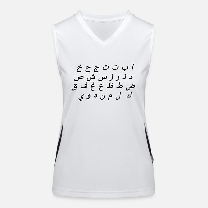 Arabic alphabet Women's Functional Contrast Tank Top