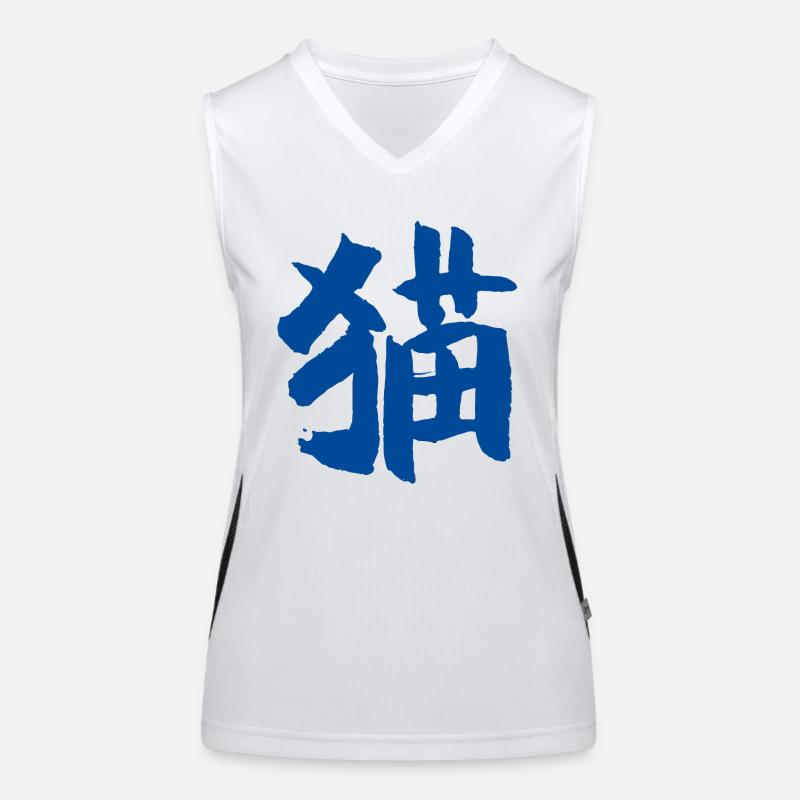cat Women's Functional Contrast Tank Top