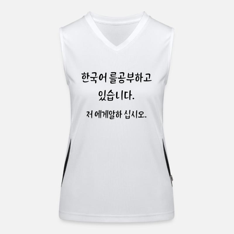 J’apprends le coréen (Hangul). Parle-moi. Débardeur respirant contrasté Femme