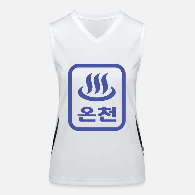 Korean Hot Spring 온천 Oncheon | Hangul Language Women's Functional Contrast Tank Top