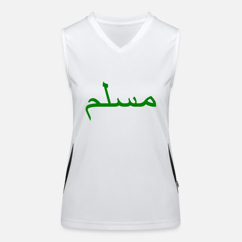 Muslim Funktionelles Kontrast-Tank Top für Frauen