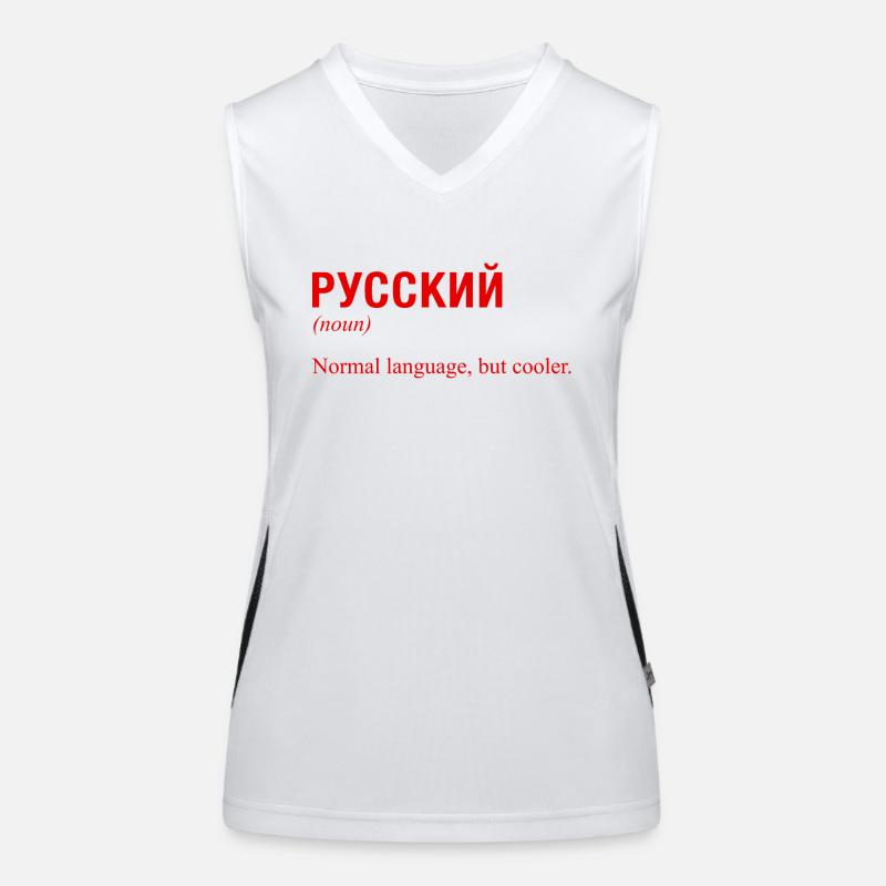 RUSSISCH Kyrillisch Sprache Funktionelles Kontrast-Tank Top für Frauen