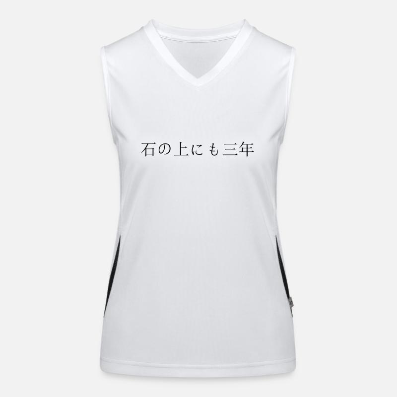 Japanese Script Perseverance Prevails Women's Functional Contrast Tank Top