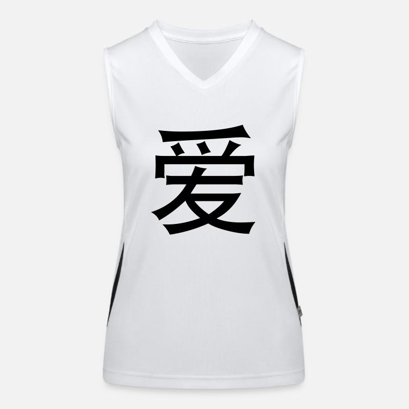 Chinesische Worte: Liebe Funktionelles Kontrast-Tank Top für Frauen