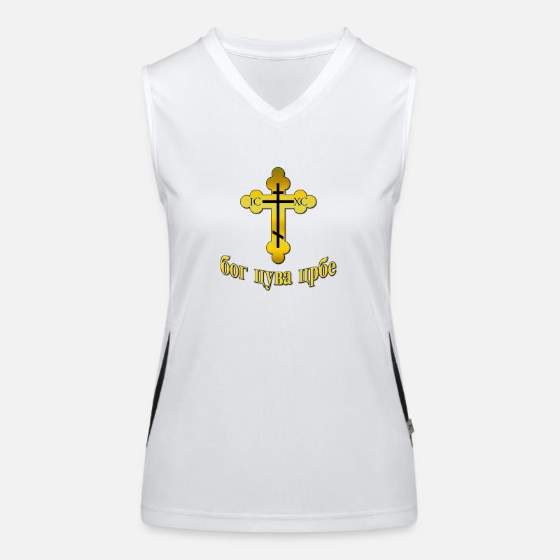 Pravoslavna Bog Cuva Srbe Women's Functional Contrast Tank Top